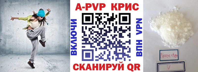 ОМГ ОМГ как зайти  Урай  Alpha PVP VHQ 