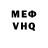 Кокаин VHQ Yin Fish