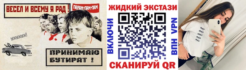 Бутират BDO Урай