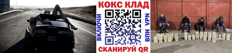 COCAIN VHQ  закладка  blacksprut   Урай 