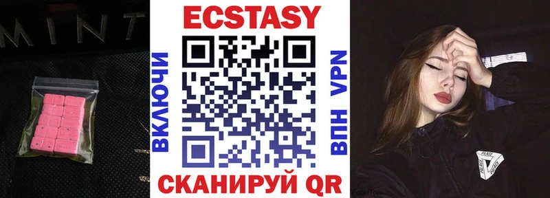 Экстази Cube  купить наркоту  Урай 