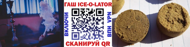Гашиш гашик  наркошоп  Урай 