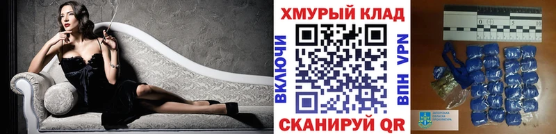 блэк спрут вход  Урай  ГЕРОИН белый 