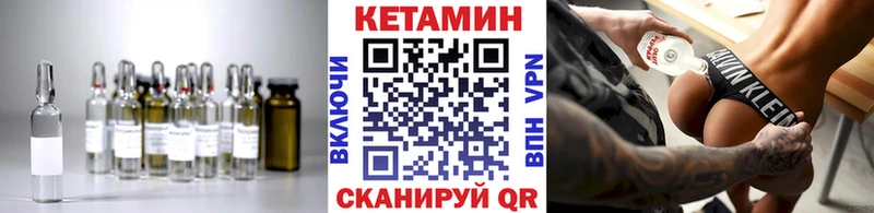 наркошоп  Урай  ссылка на мегу ССЫЛКА  Кетамин ketamine 