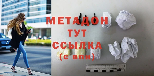 ALPHA-PVP Алексин