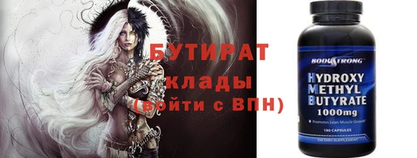ALPHA-PVP Алексин