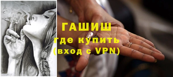 ALPHA-PVP Алексин