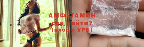 ALPHA-PVP Алексин