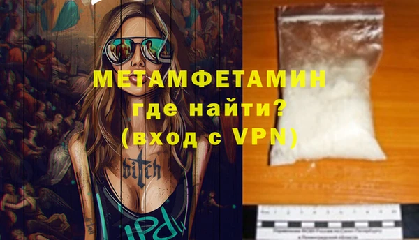 скорость Осинники