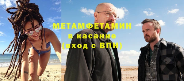 ALPHA-PVP Алексин