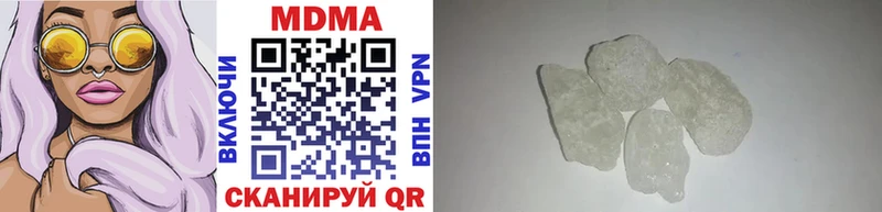 МДМА молли  mega зеркало  Урай  магазин продажи  