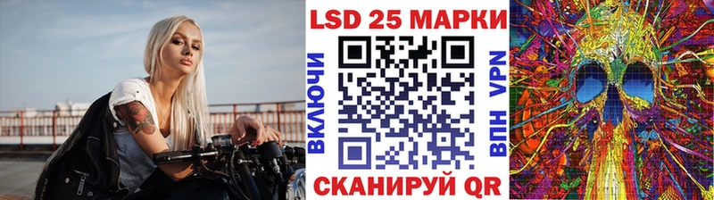 купить наркоту  Урай  Марки 25I-NBOMe 1,5мг 